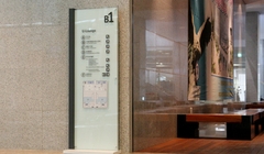 04 988193917_0bnNS6Fh_yj_company_25